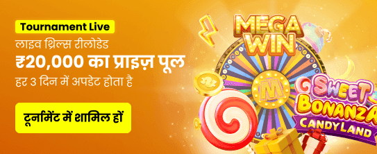 India Hi Casino - uwin Mobile Gaming