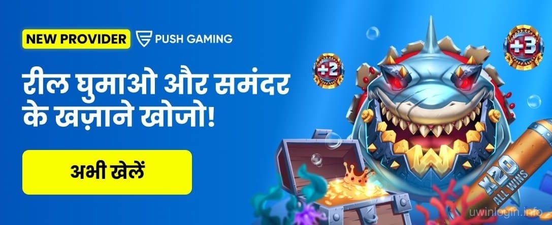 PUSH GAMING RAZOR RETURNS Slot - uwin